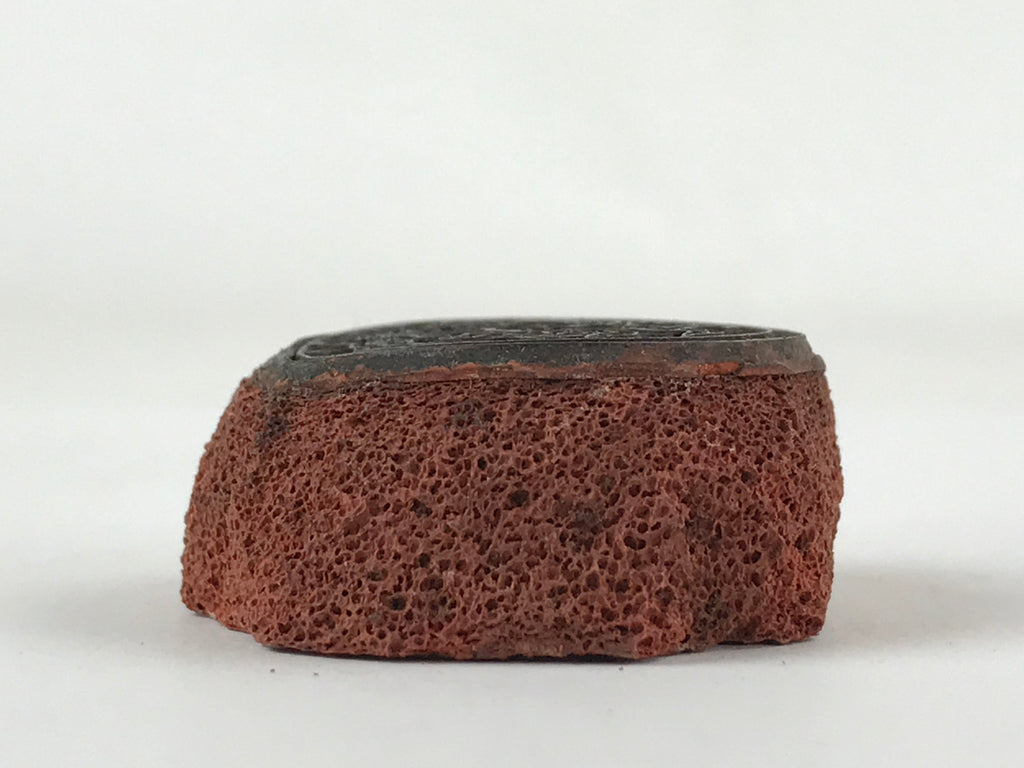 Japanese Rubber Stamp 4 Legs Animal Vtg Circles Sponge Base Stationary HS240