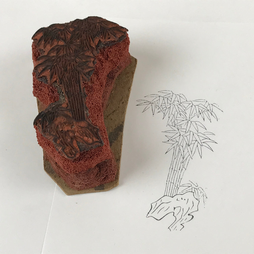 Japanese Rubber Stamp Bamboo Rock Vtg Nature Sponge Base Stationary HS284