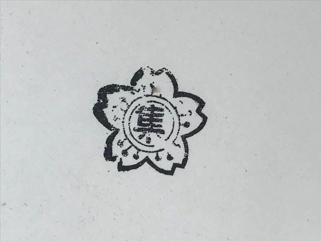 Japanese Rubber Stamp Cherry Blossom Vtg Kanji Sponge Base Stationary HS273
