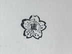 Japanese Rubber Stamp Cherry Blossom Vtg Kanji Sponge Base Stationary HS273