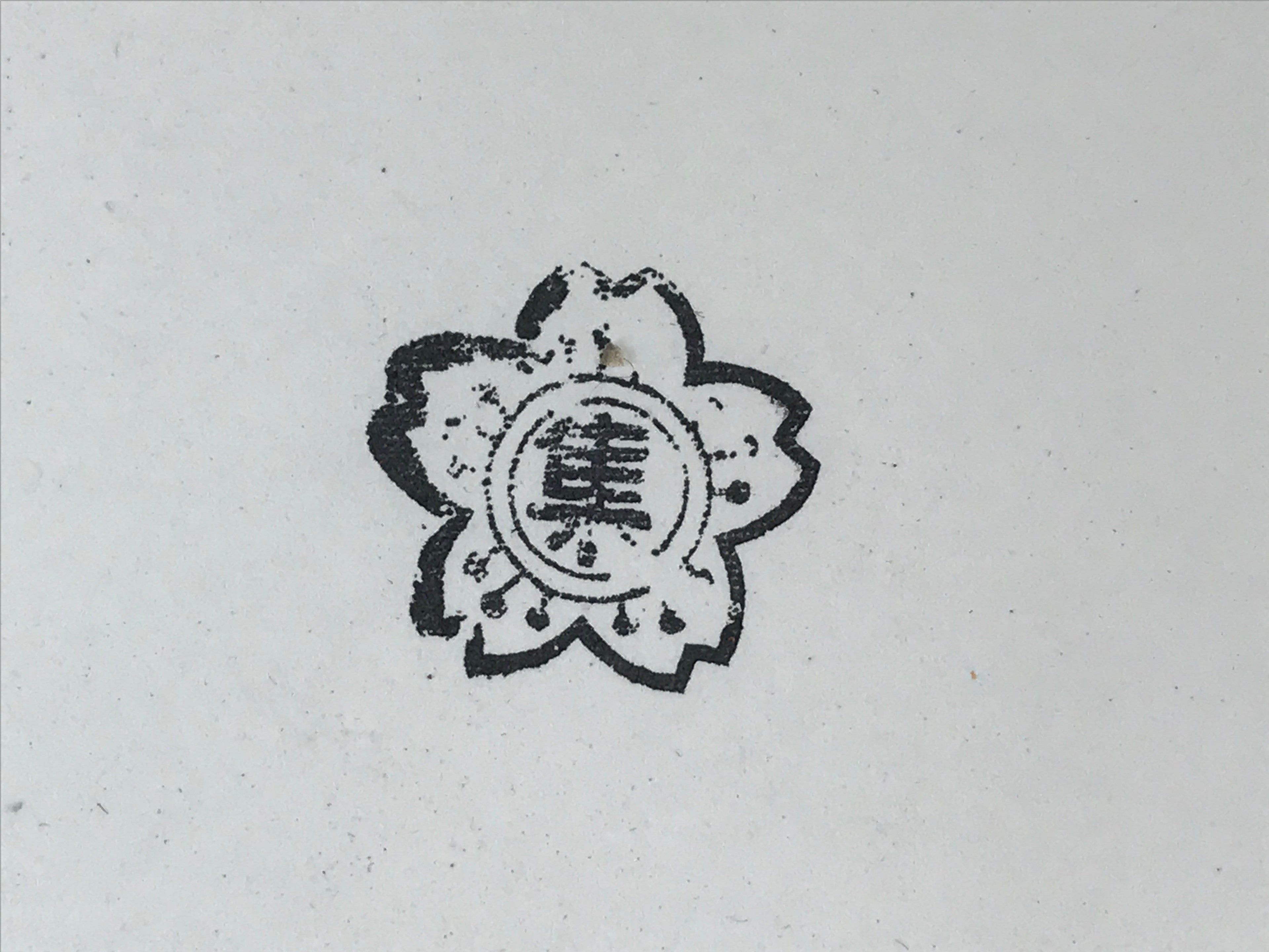 Japanese Rubber Stamp Cherry Blossom Vtg Kanji Sponge Base Stationary HS273