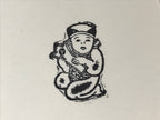 Japanese Rubber Stamp Child Holding Object Vtg Sponge Base Stationary HS230