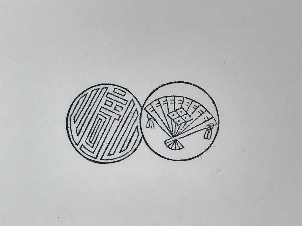 Japanese Rubber Stamp Fan Geometric Vtg Circles Sponge Base Stationary HS196