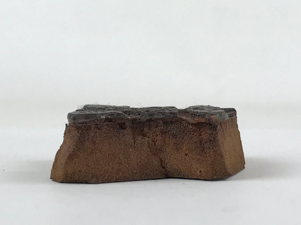 Japanese Rubber Stamp Flower And Foliage Vtg Nature Sponge Base Stationary HS252