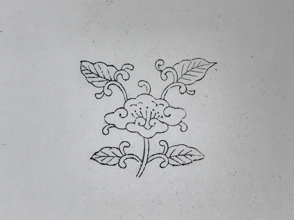 Japanese Rubber Stamp Flower And Foliage Vtg Nature Sponge Base Stationary HS254