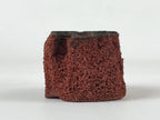 Japanese Rubber Stamp Foliage Branch Vtg Nature Sponge Base Stationary HS257