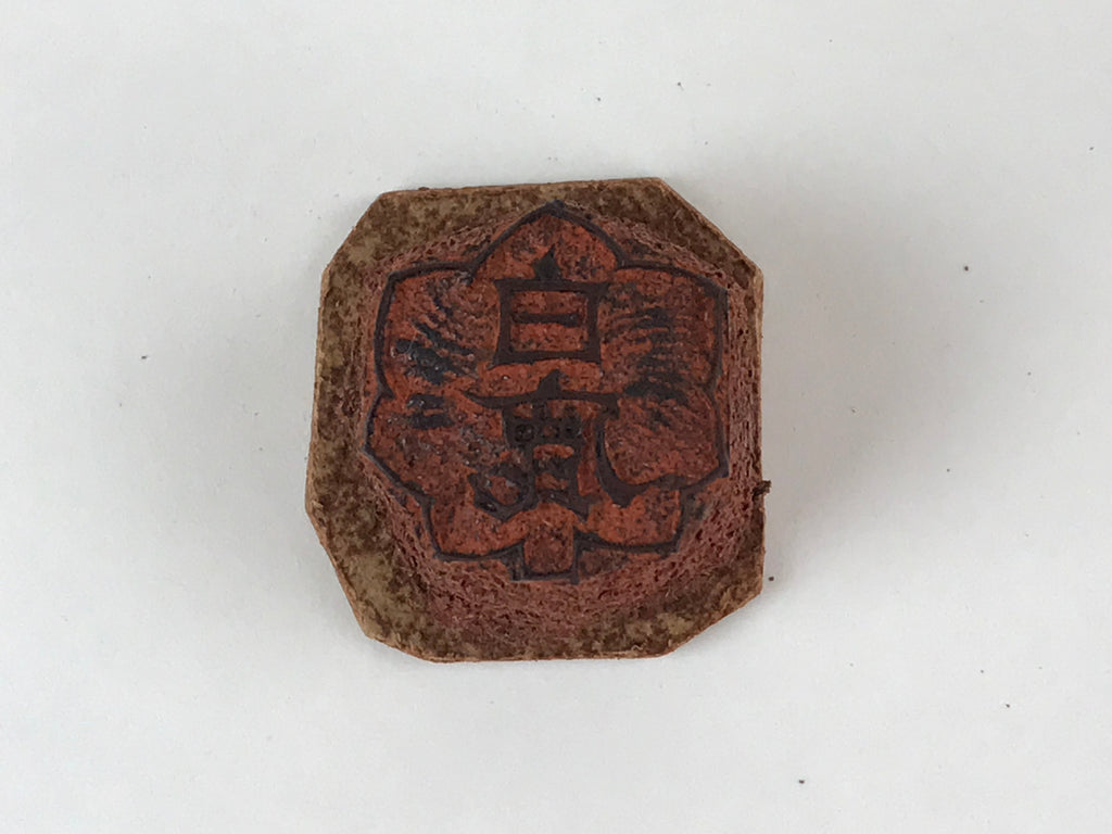 Japanese Rubber Stamp Hakushika Vtg Kanji Floral Sponge Base Stationary HS208