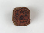 Japanese Rubber Stamp Hakushika Vtg Kanji Floral Sponge Base Stationary HS208