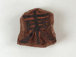 Japanese Rubber Stamp Higashi East Kanji Vtg Sponge Base Stationary HS212