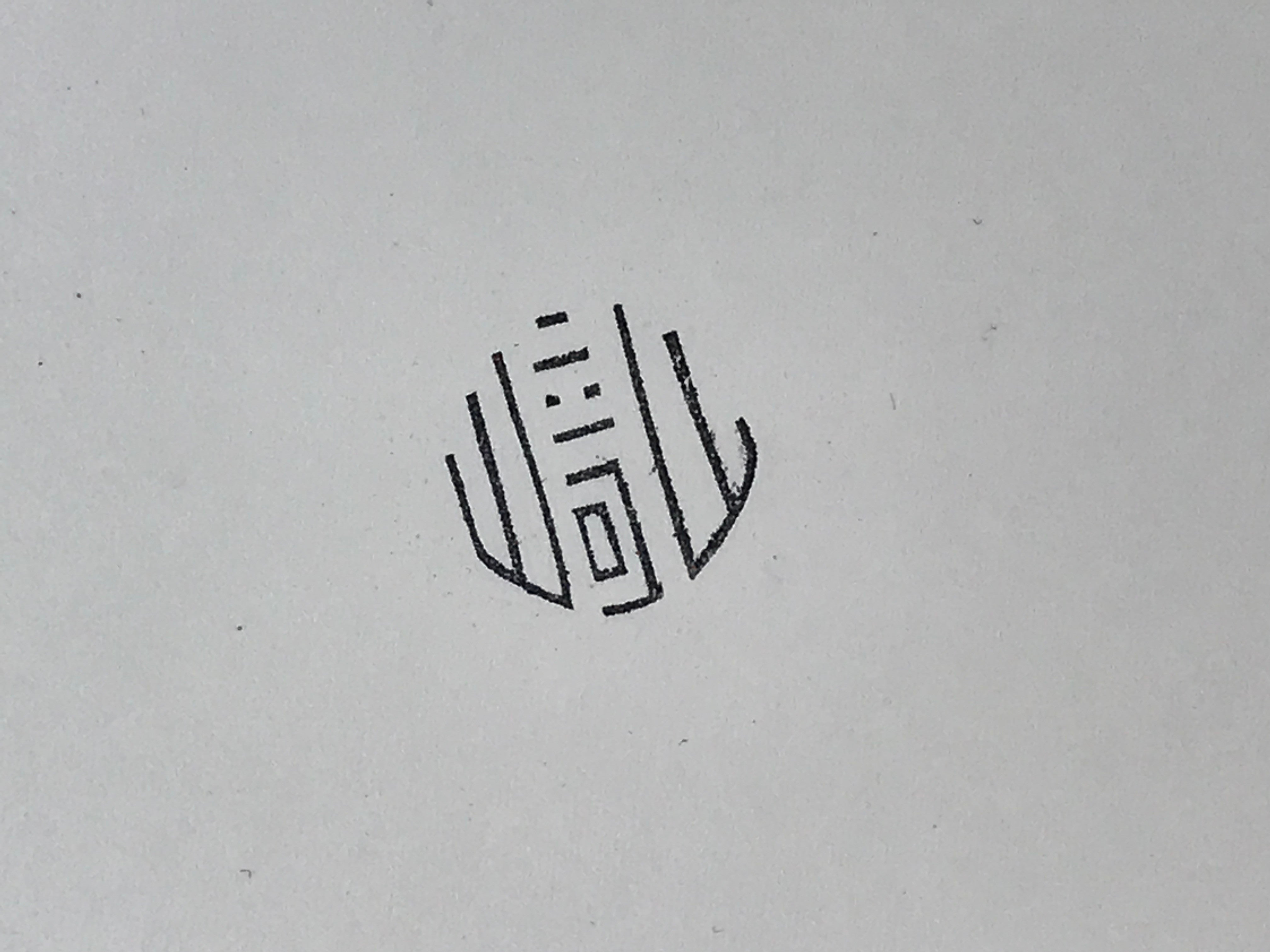 Japanese Rubber Stamp Kanji Round Vtg Small Sponge Base Stationary HS214