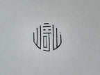 Japanese Rubber Stamp Kanji Round Vtg Sponge Base Stationary HS213
