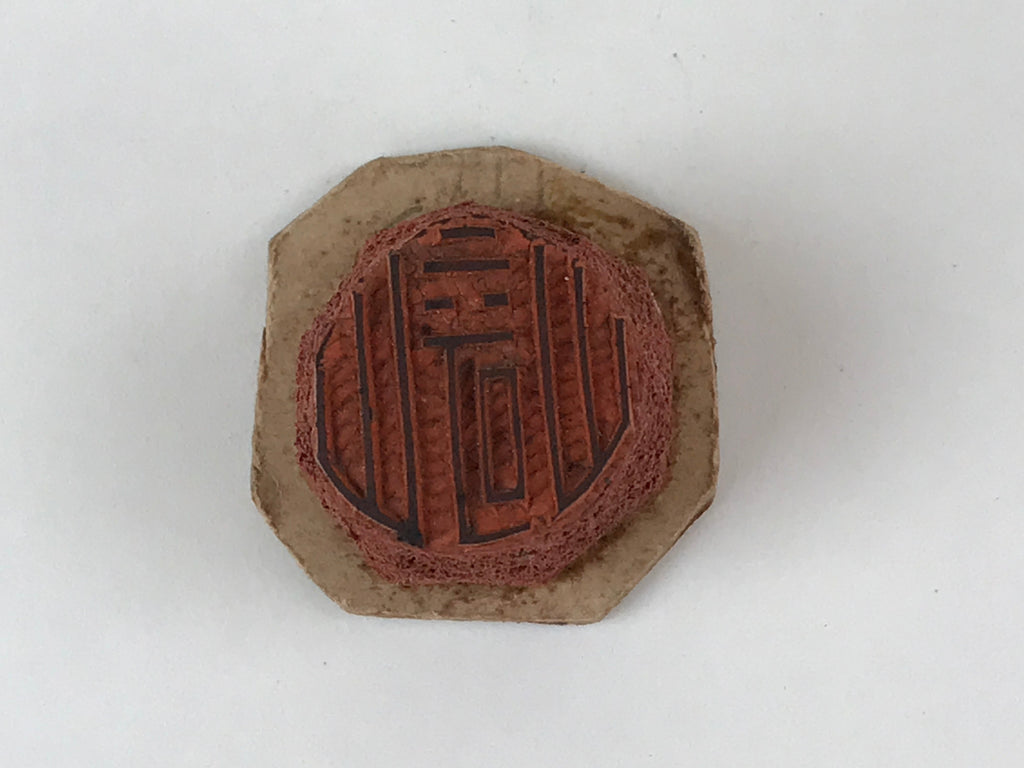 Japanese Rubber Stamp Kanji Round Vtg Sponge Base Stationary HS213
