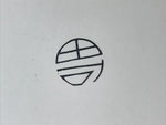 Japanese Rubber Stamp Kanji Round Vtg Sponge Base Stationary HS215