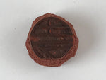 Japanese Rubber Stamp Kanji Round Vtg Sponge Base Stationary HS215