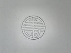 Japanese Rubber Stamp Kotobuki Vtg Kanji Round Sponge Base Stationary HS209