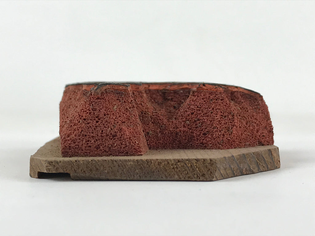 Japanese Rubber Stamp Man Sitting Under Tree Vtg Tea Pot Sponge Base HS282