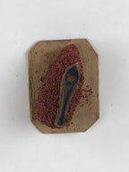 Japanese Rubber Stamp Pencil Brush Vtg Sponge Base Stationary HS207