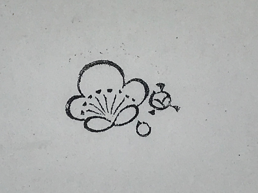 Japanese Rubber Stamp Plum Blossom Vtg Ume Sponge Base Stationary HS231