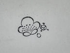Japanese Rubber Stamp Plum Blossom Vtg Ume Sponge Base Stationary HS231