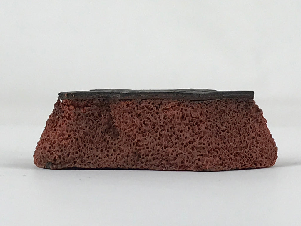 Japanese Rubber Stamp Turtle Vtg Kame Sponge Base Stationary HS232
