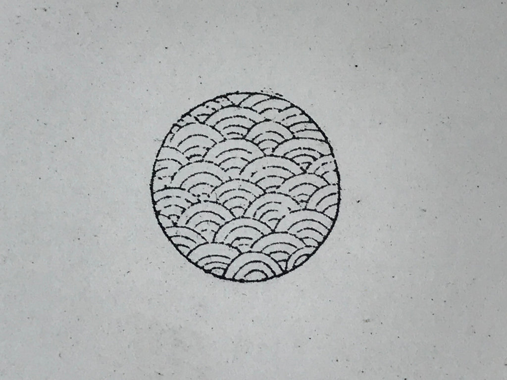 Japanese Rubber Stamp Wave Pattern Vtg Seigaiha Sponge Base Stationary HS238
