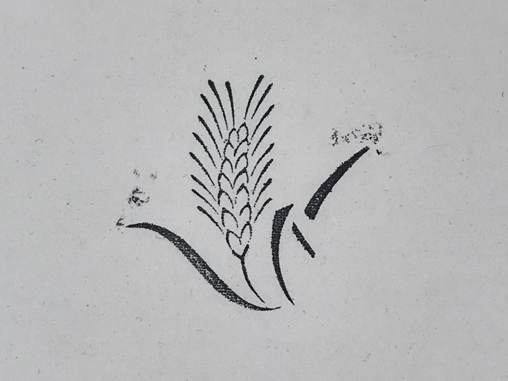 Japanese Rubber Stamp Wheat Ear Spikelets Vtg Sponge Base Stationary HS251