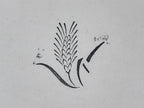 Japanese Rubber Stamp Wheat Ear Spikelets Vtg Sponge Base Stationary HS251