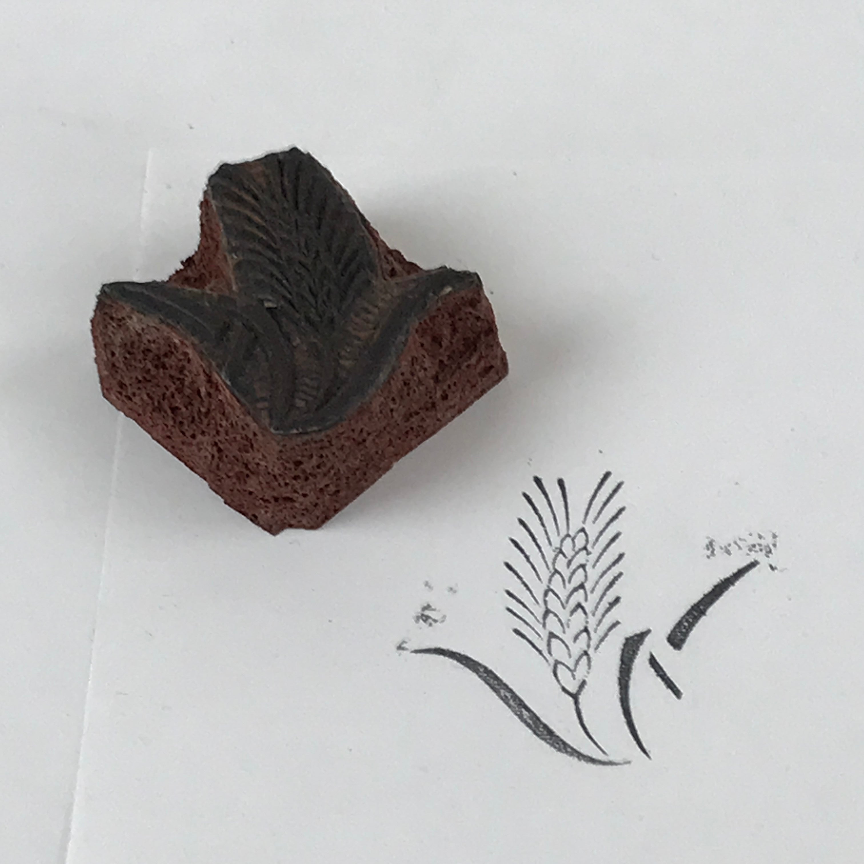 Japanese Rubber Stamp Wheat Ear Spikelets Vtg Sponge Base Stationary HS251
