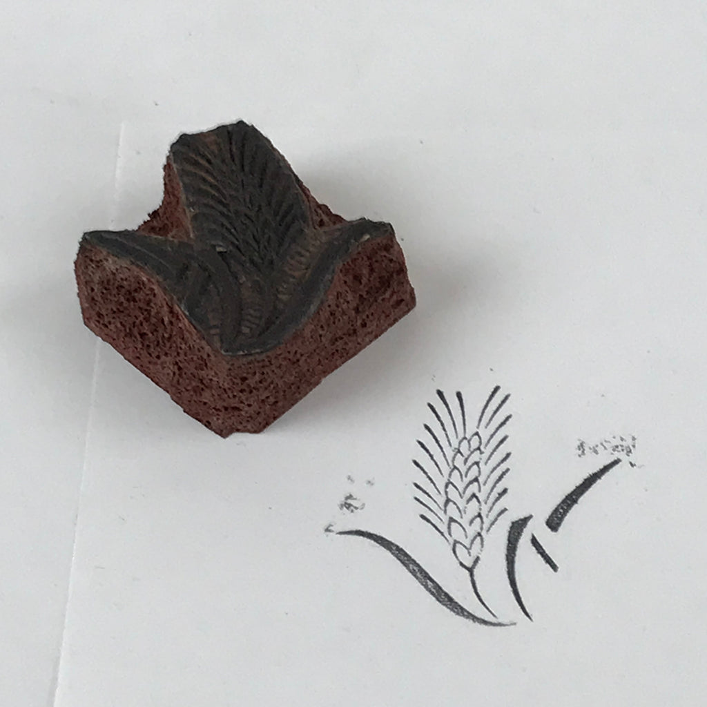 Japanese Rubber Stamp Wheat Ear Spikelets Vtg Sponge Base Stationary HS251