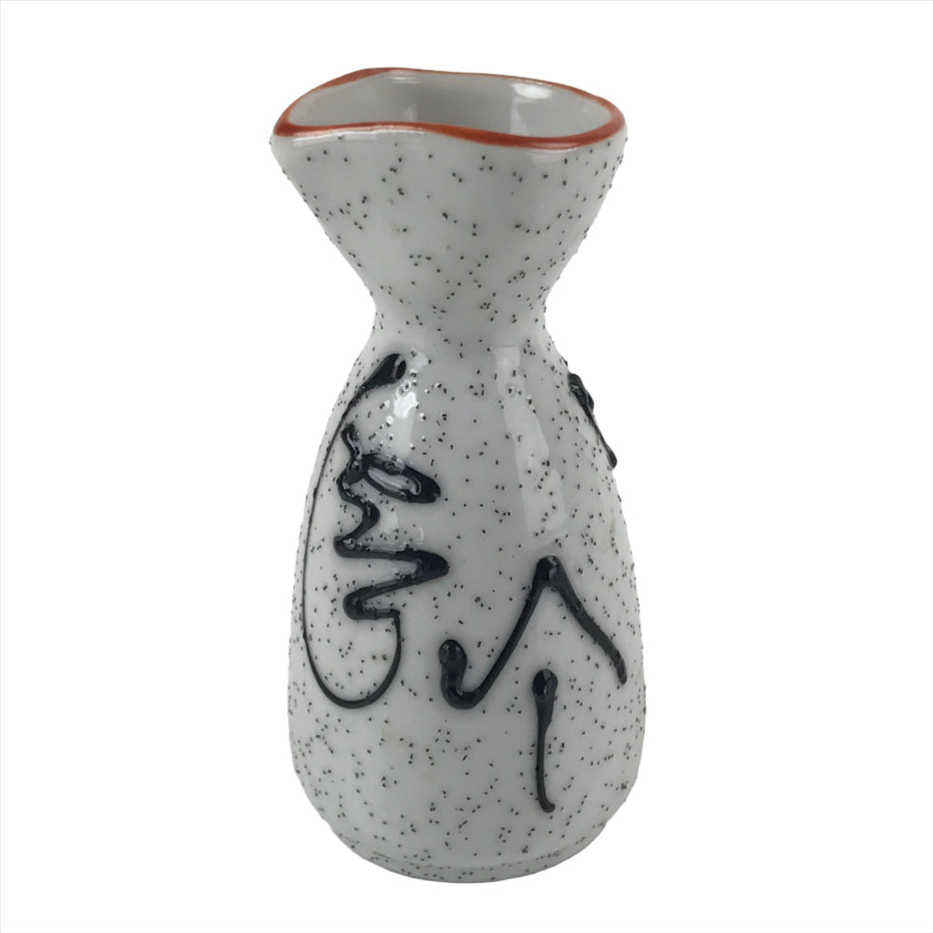 Japanese Sake Bottle Ceramic Tokkuri Ichigo Vtg White Black Ideograms TS645