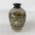 Japanese Sake Bottle Ceramic Tokkuri Vtg Shishi Lion Dragon Brown Beige TS601