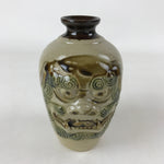 Japanese Sake Bottle Ceramic Tokkuri Vtg Shishi Lion Dragon Brown Beige TS601