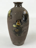 Japanese Sake Bottle Ceramic Tokkuri Vtg Tropical Village Palm Tree Brown TS602