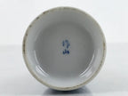 Japanese Sake Bottle Porcelain Sometsuke Tokkuri Ichi-Go Bamboo Blue TS687