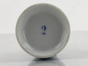 Japanese Sake Bottle Porcelain Sometsuke Tokkuri Ichi-Go Bamboo Blue TS688