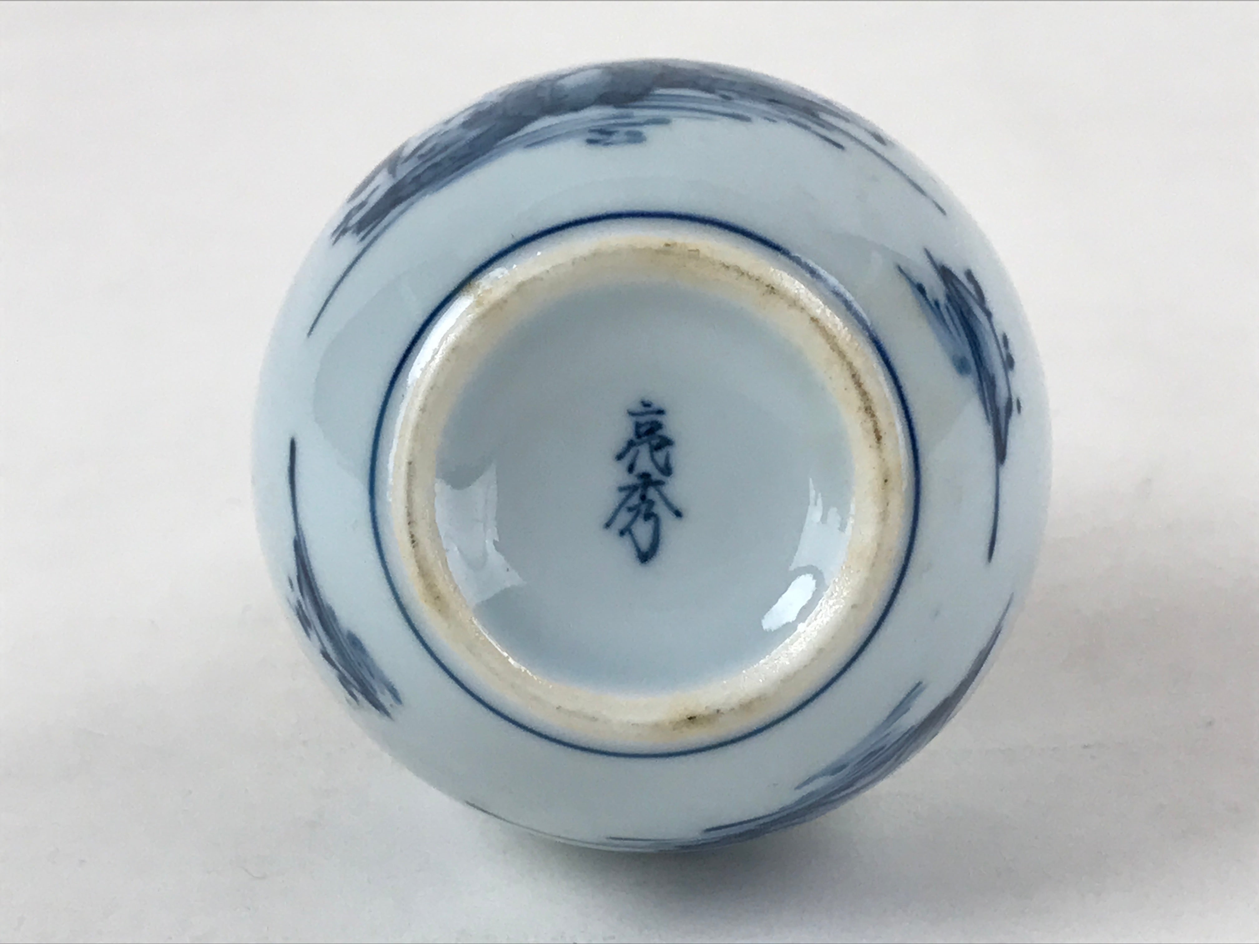 Japanese Sake Bottle Porcelain Tokkuri Vtg Arita Ware White Blue Landscape TS595