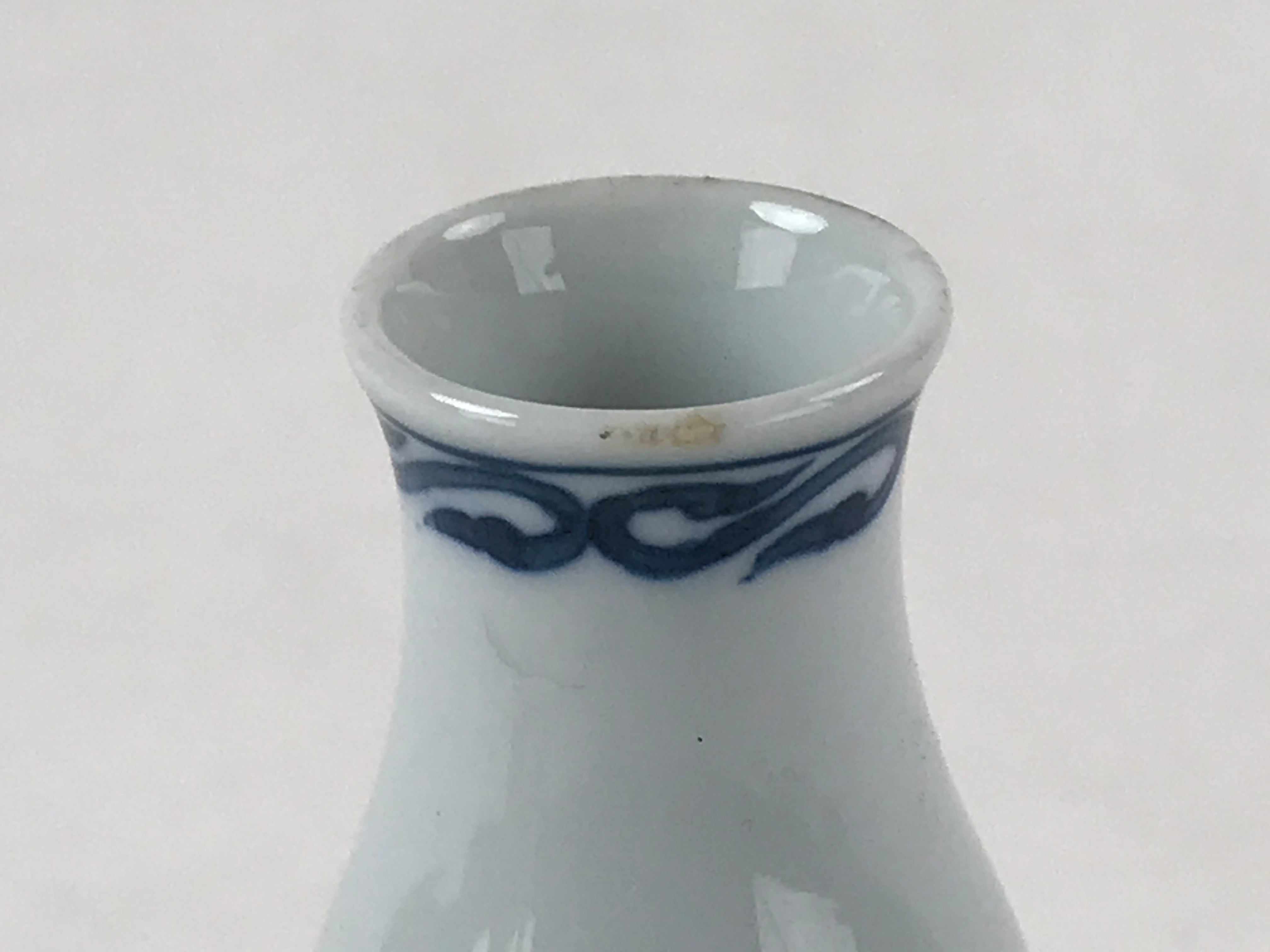 Japanese Sake Bottle Porcelain Tokkuri Vtg Arita Ware White Blue Landscape TS596