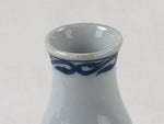 Japanese Sake Bottle Porcelain Tokkuri Vtg Arita Ware White Blue Landscape TS596