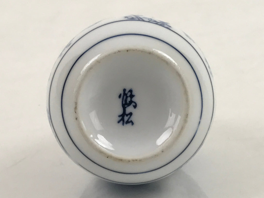 Japanese Sake Bottle Porcelain Tokkuri Vtg Atomic Plum Blossoms White Blue TS683