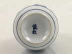 Japanese Sake Bottle Porcelain Tokkuri Vtg Atomic Plum Blossoms White Blue TS683