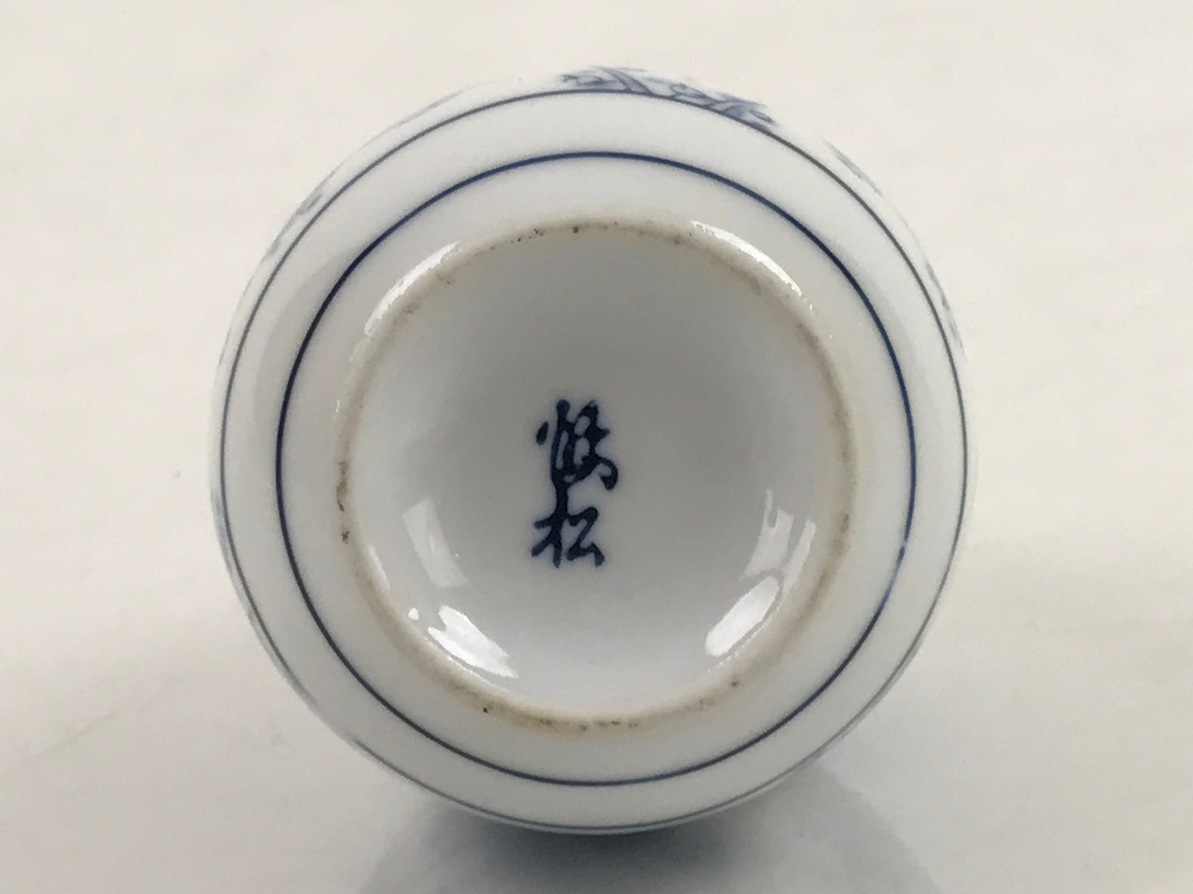 Japanese Sake Bottle Porcelain Tokkuri Vtg Atomic Plum Blossoms White Blue TS683