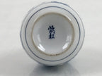 Japanese Sake Bottle Porcelain Tokkuri Vtg Atomic Plum Blossoms White Blue TS684