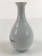 Japanese Sake Bottle Porcelain Tokkuri Vtg Cherry Blossoms White Blue TS682