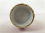 Japanese Sake Bottle Porcelain Tokkuri Vtg Ichi-Go Line Design White Red TS619