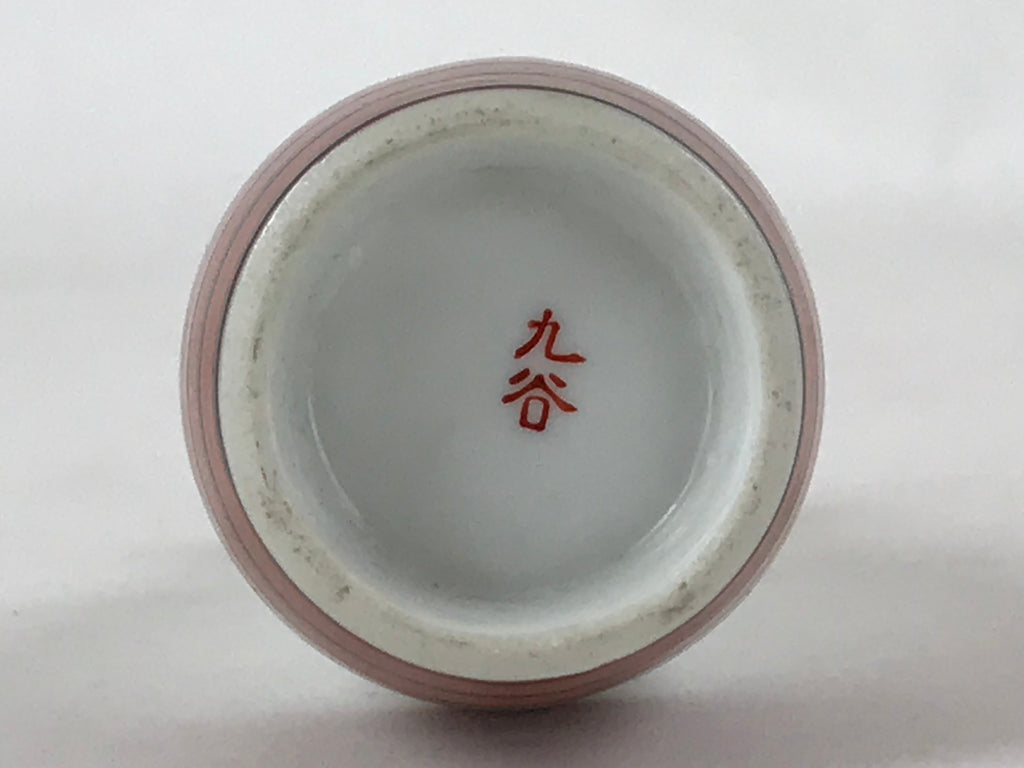 Japanese Sake Bottle Porcelain Tokkuri Vtg Kutani Ware Orange Black Stripe TS605