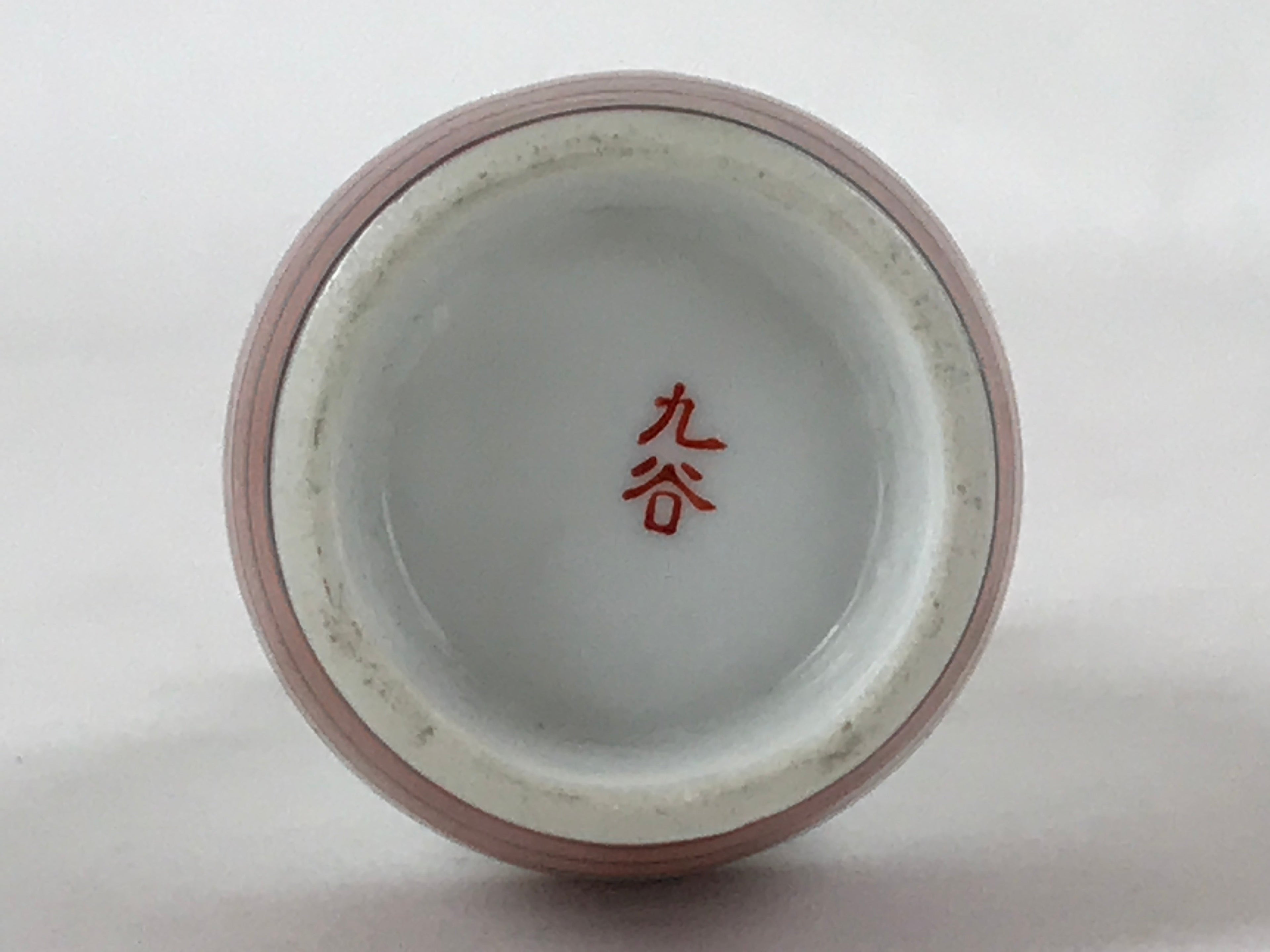 Japanese Sake Bottle Porcelain Tokkuri Vtg Kutani Ware Orange Black Stripe TS605