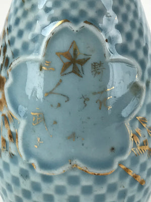 Japanese Sake Bottle Porcelain Tokkuri Vtg Military Commemorative Blue TS598