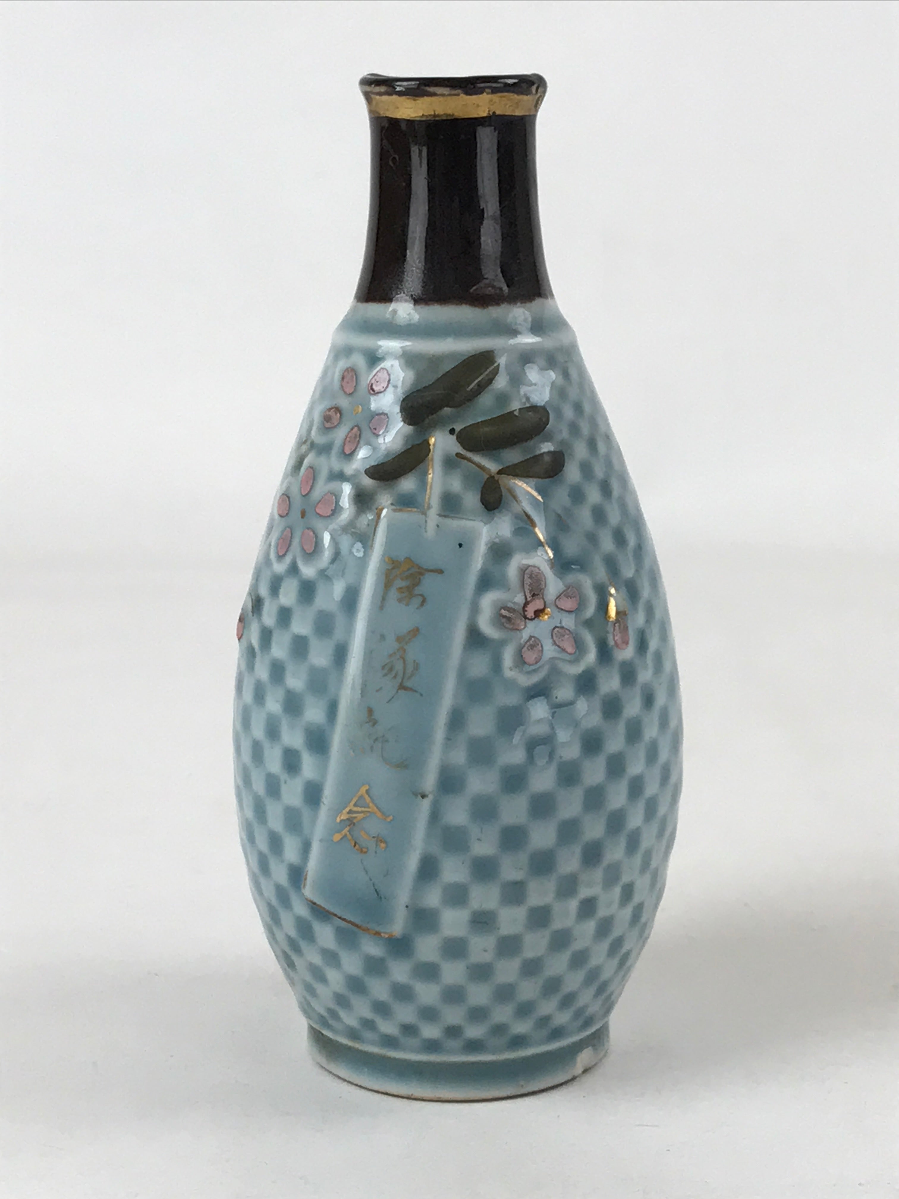 Japanese Sake Bottle Porcelain Tokkuri Vtg Military Commemorative Blue TS598
