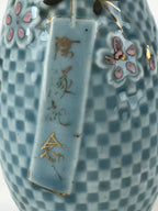 Japanese Sake Bottle Porcelain Tokkuri Vtg Military Commemorative Blue TS598