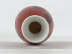 Japanese Sake Bottle Porcelain Tokkuri Vtg Solid Red Ume Plum Blossom TS607